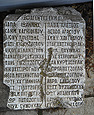 Μαρμάρινη πλάκα όπου αναγράφονται τα ονόματα των σφαγιασθέντων Παρλαλίδων στη Μικρά Ασία. Η πλάκα αυτή βρίσκεται στη πλατεία του Μαυρόλοφου Σερρών